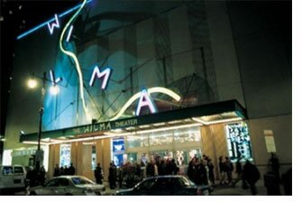 Wilma Theater, Philadelphia, PA